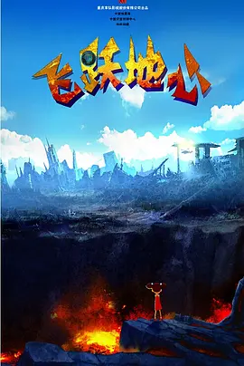 国产婷婷高清在线观看免费