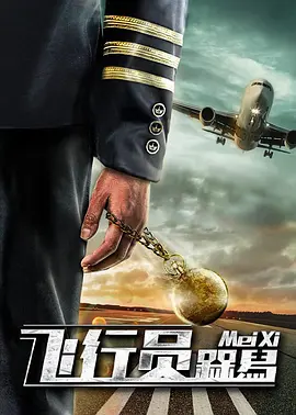 小姑子