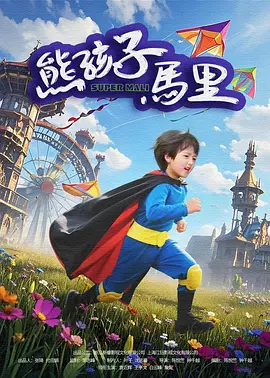 手机看片高清国产日韩片