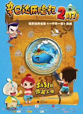 色最快国产