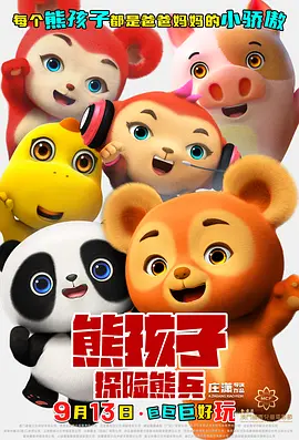 在线看一级片