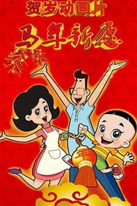 色噜噜噜噜