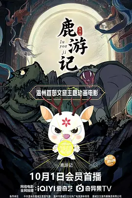 国产草比