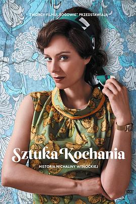 宝藏虞姬svk女王