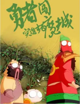 日本少妇高清