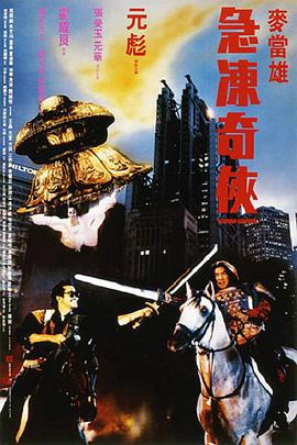 欧冠阿森纳