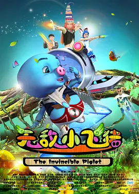 致我最爱的你无删减版