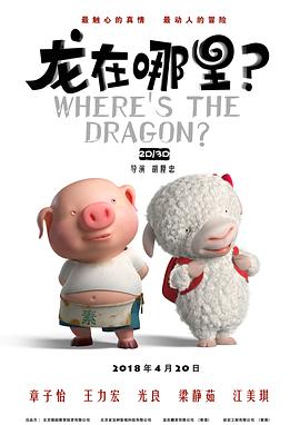 致命恋爱
