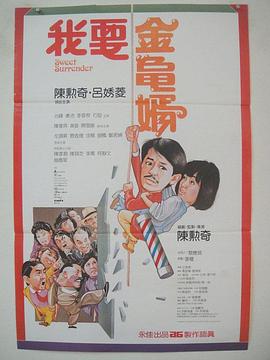 纲手的午休时间