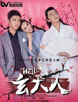 新妈妈真是个花花绿绿的女人