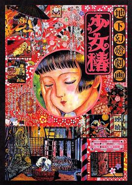 国产二区视频在线观看