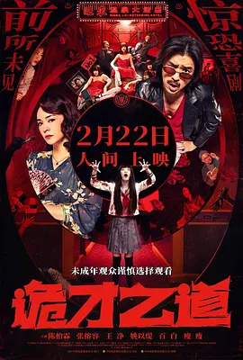 欧美精品黑人