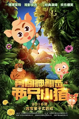 四虎影院永久免费