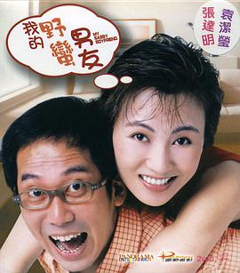 中文字幕在线免费观看视频