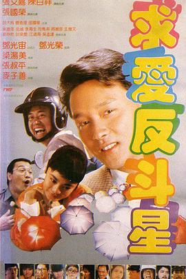 爱对方的代价