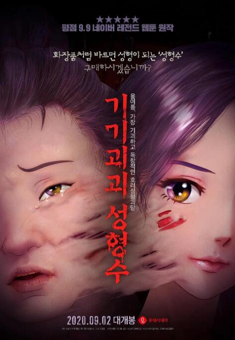 芸能人原纱央莉hd在线播放