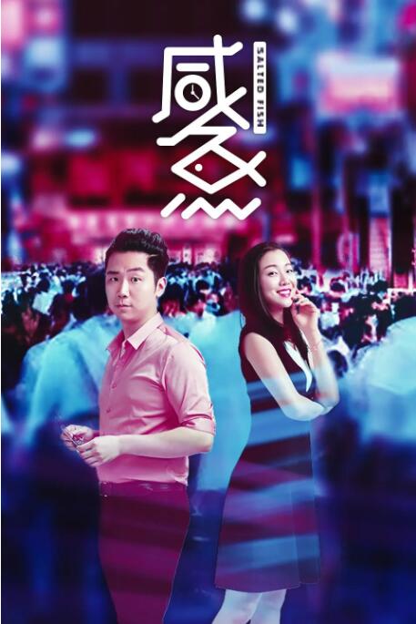 结婚目的2020