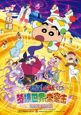 都是为了你