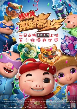 被男人添b超爽视频洗澡
