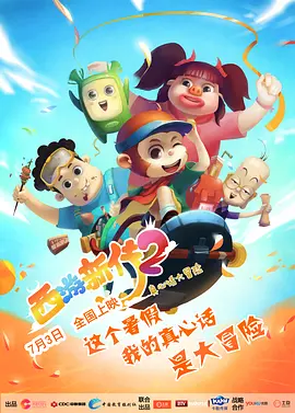 亚洲天堂三级