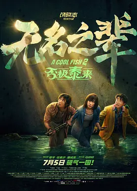 2023伦理最新伦理观看