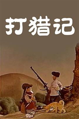 国产h版大片在线播放