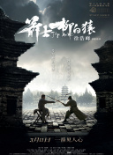精品伊人网