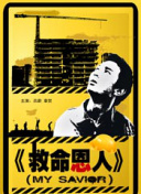 4hu四虎永久网址