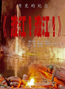 精品国产福利在线观看一区
