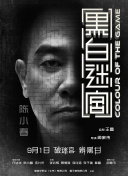5566游戏