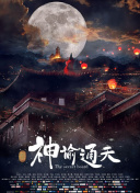 五月天婷婷亚洲