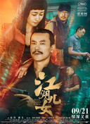 爱搞为爱搞点激情