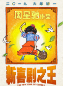 日日夜夜网站