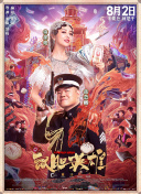 最新激情网