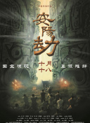 国产午夜永久福利视频在线观看