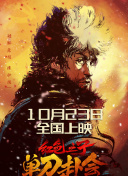 这么大怎么放进去啊是哪个电影台词