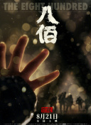 连体丝袜美女视频