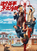 国产欧美国产精品第二区