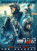 在线观看免费aaa高清完整版