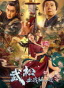 超碰三级