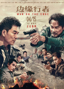 精品一区二区在线观看1080p
