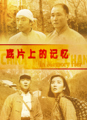 少妇2做爰