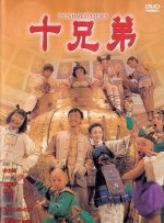 色波影院