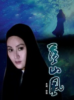有三个少女