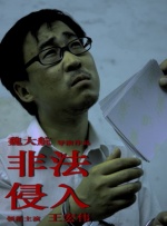 女孩的性秘密