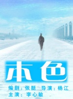 丁香花五月婷婷