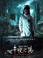 瑟瑟影院