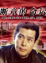 国产精品一区二区三区毛片淫片