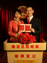 黄页网站播放器日本
