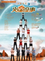 韩剧3个小时大集合